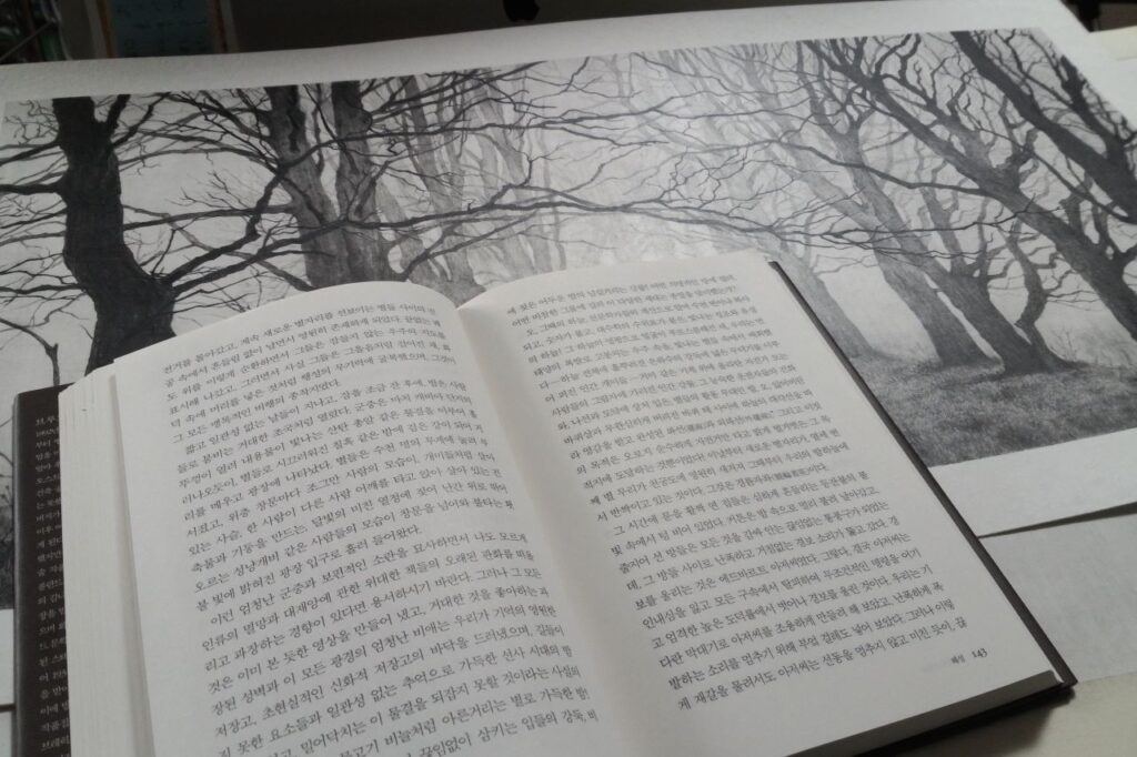 관계의 이름