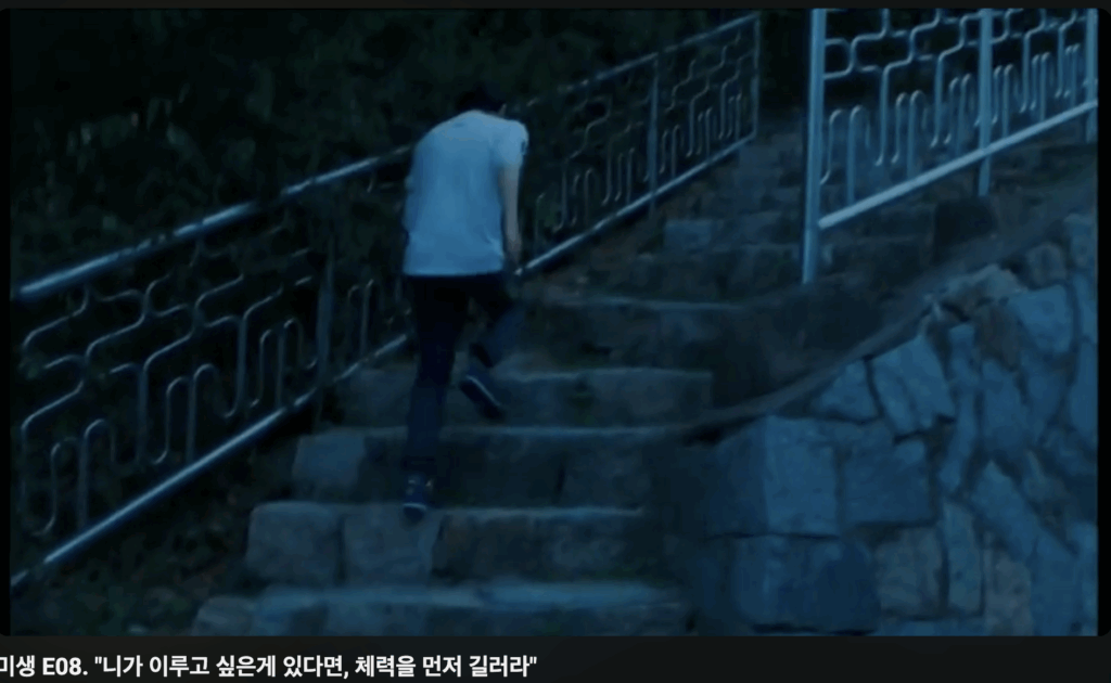 미생 명대사