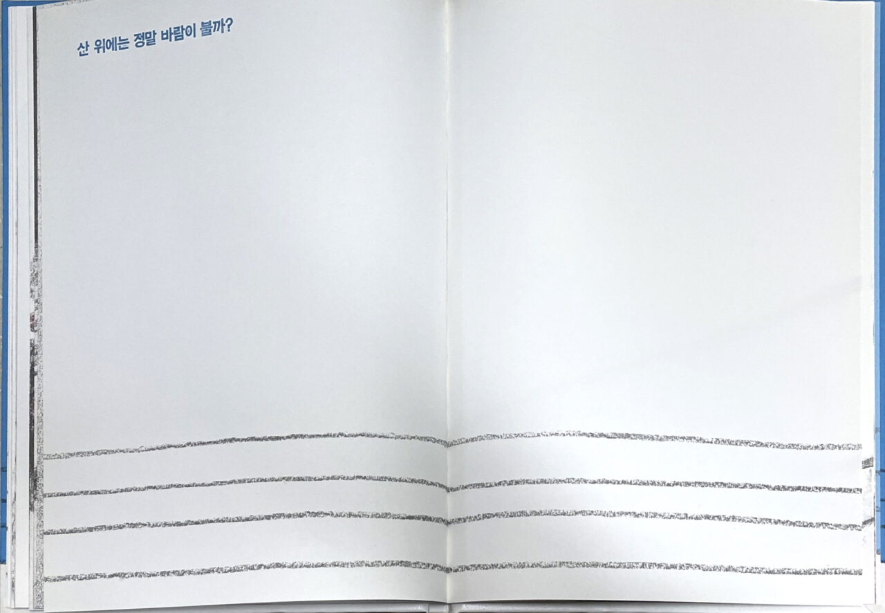 가드를 올리고 5