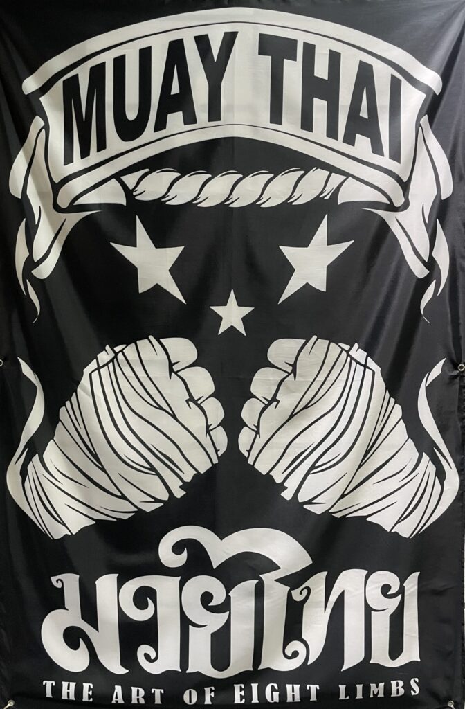 무에타이 킥복싱