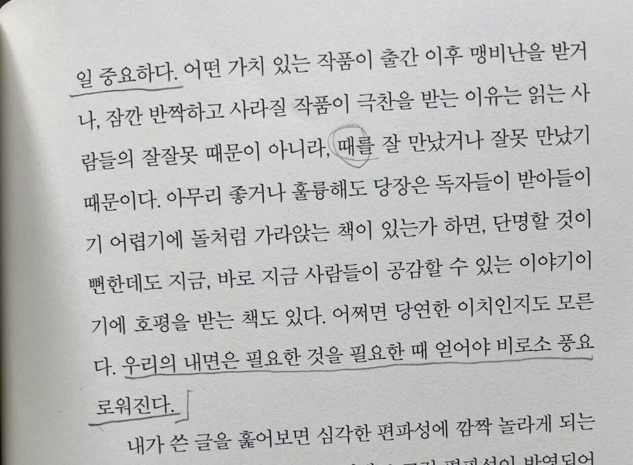 비비언 고닉