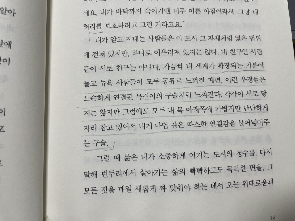 아무도 지켜보지 않지만 모두가 공연을 한다