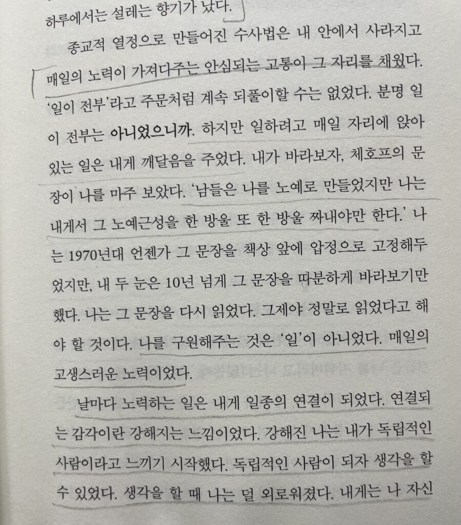 아무도 지켜보지 않지만 모두가 공연을 한다