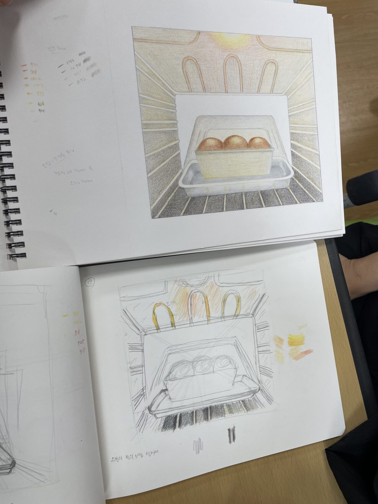 그림책 더미북 만들기