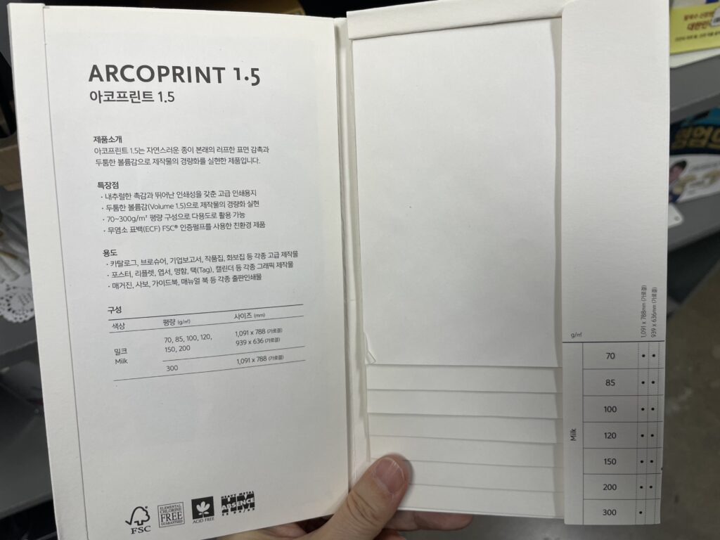 봄, 벚꽃, 수업 말고~