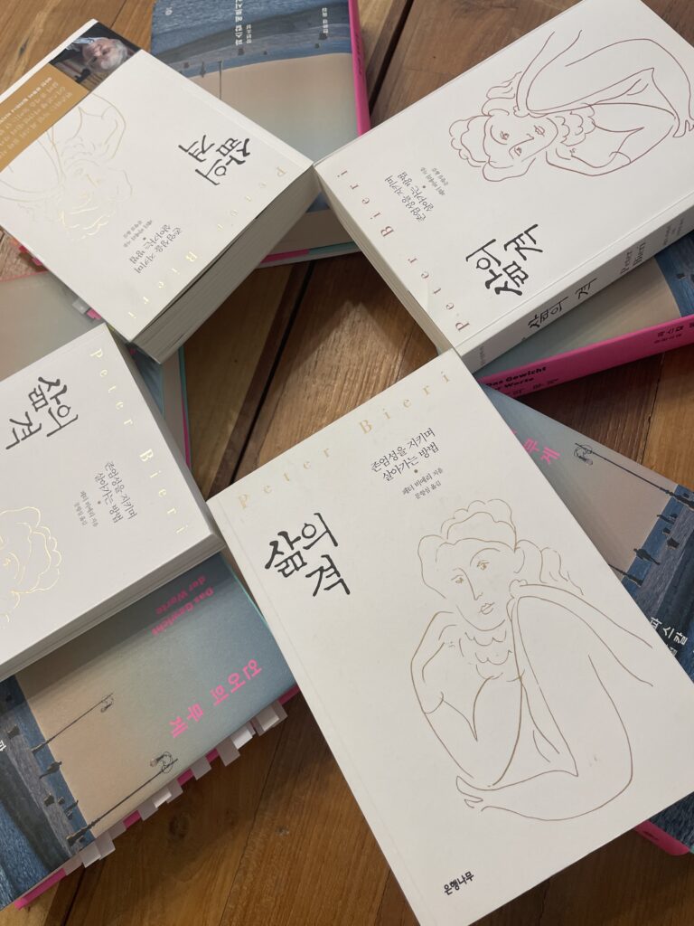 삶의 격